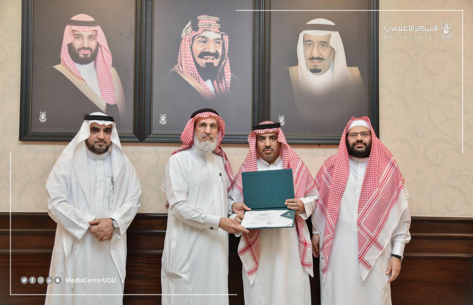 His Excellency the UQU President Honors Employees of the Legal Administration